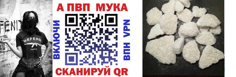 Наркошоп купить СК  АМФЕТАМИН  Меф  Гашиш  Марихуана  Бологое