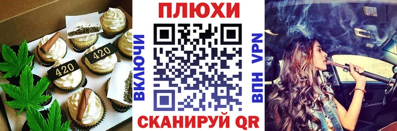 Canna-Cookies конопля  Купить где  Бологое 