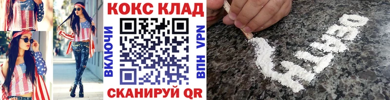 Cocaine 99% Бологое