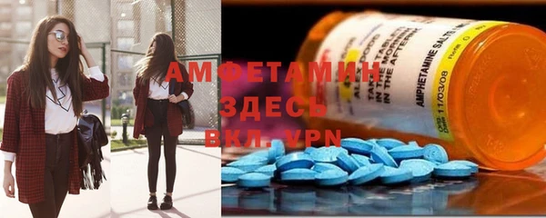 трава Елабуга