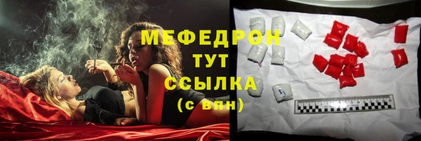 MDMA Premium VHQ Заволжск