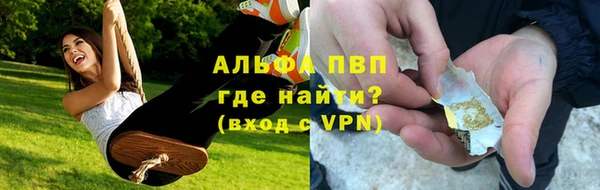 первитин Елизово