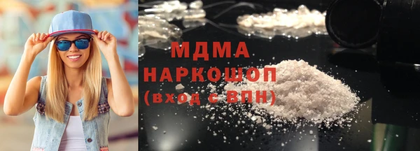 MDMA Premium VHQ Заволжск