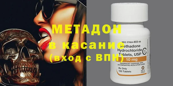 первитин Елизово