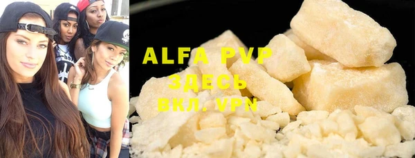MDMA Premium VHQ Заволжск