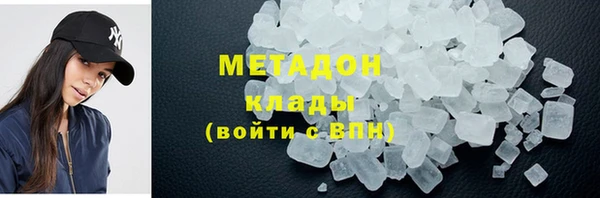 круглые Анжеро-Судженск