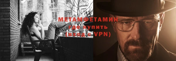 первитин Елизово