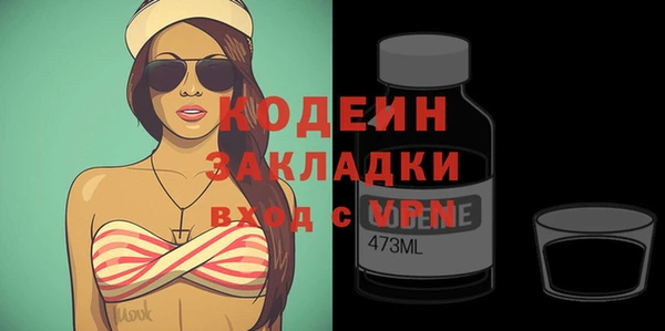 герыч Заводоуковск