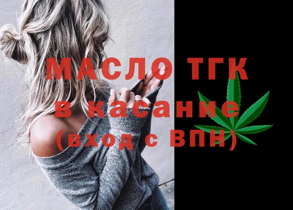 трава Елабуга