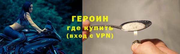 герыч Заводоуковск