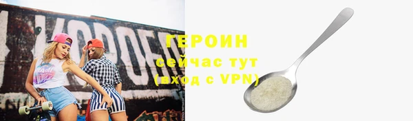 трава Елабуга