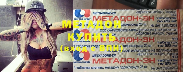 трава Елабуга