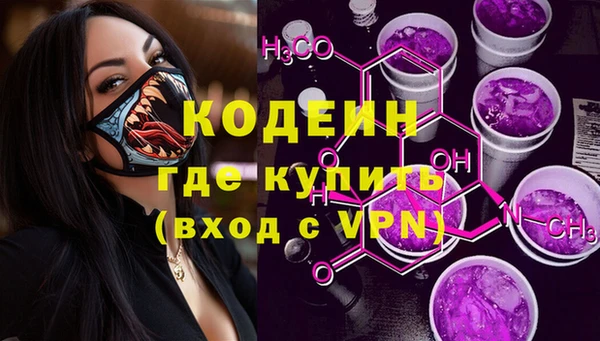 первитин Елизово