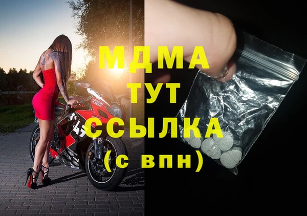 герыч Заводоуковск