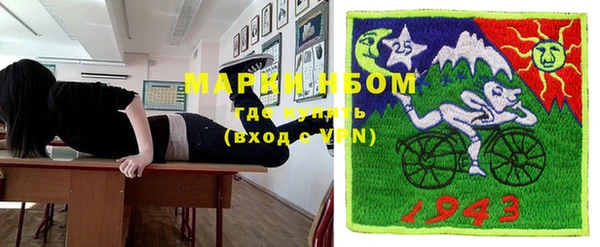 трава Елабуга
