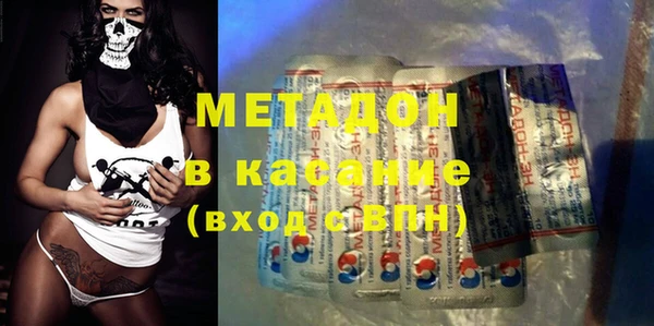 первитин Елизово