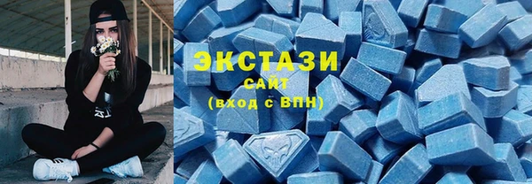 круглые Анжеро-Судженск