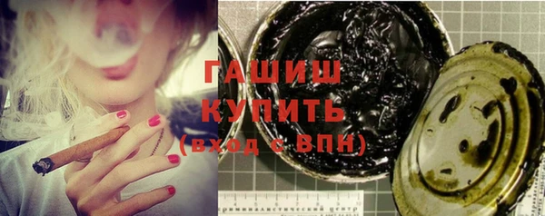 первитин Елизово