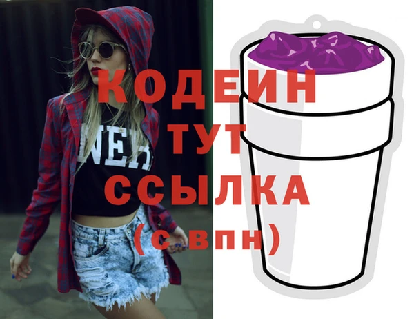 первитин Елизово