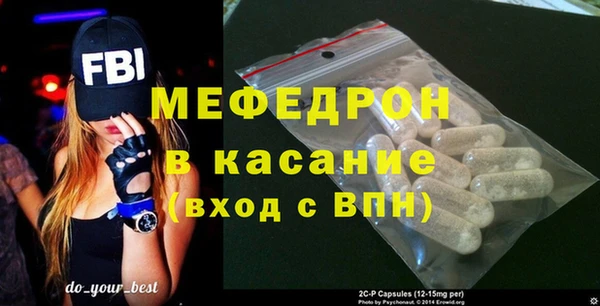 первитин Елизово