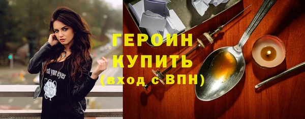 трава Елабуга