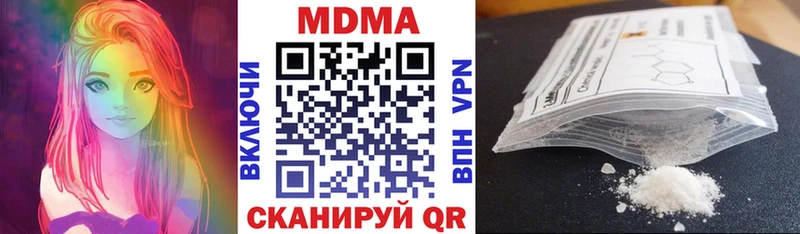 Купить  Бологое  MDMA VHQ 