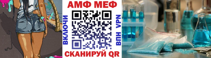 МЕТАМФЕТАМИН Methamphetamine  Купить  Бологое 