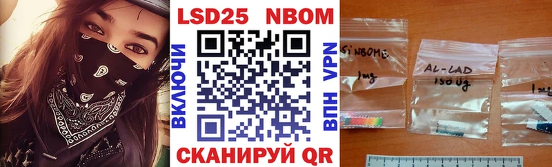 Купить где  Бологое  Марки NBOMe 1,8мг 