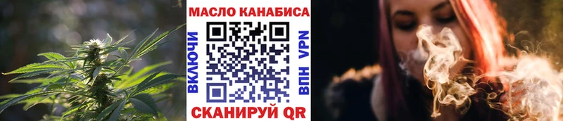 Купить  Бологое  ТГК вейп 