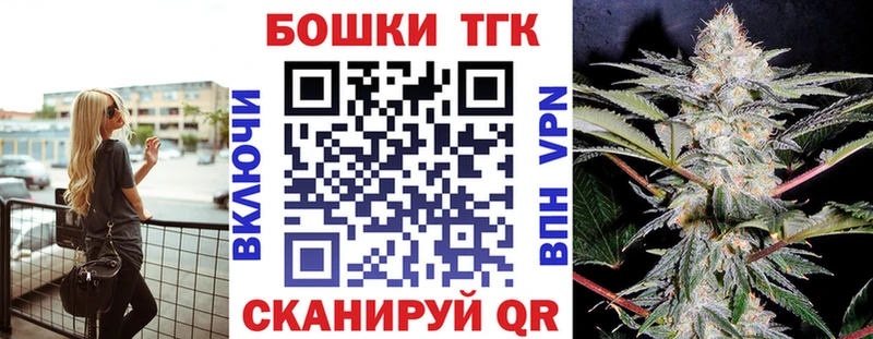 МАРИХУАНА сатива  Купить где  Бологое 